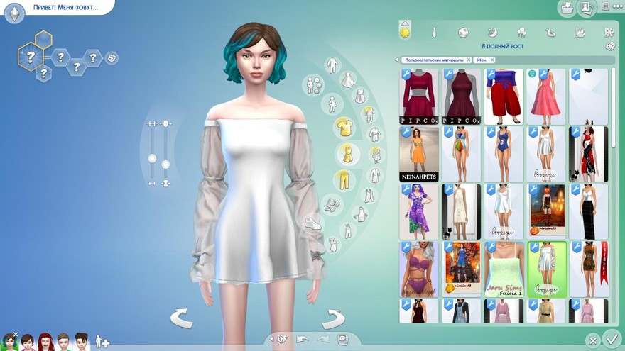 Платье со спущенными плечами - DR358