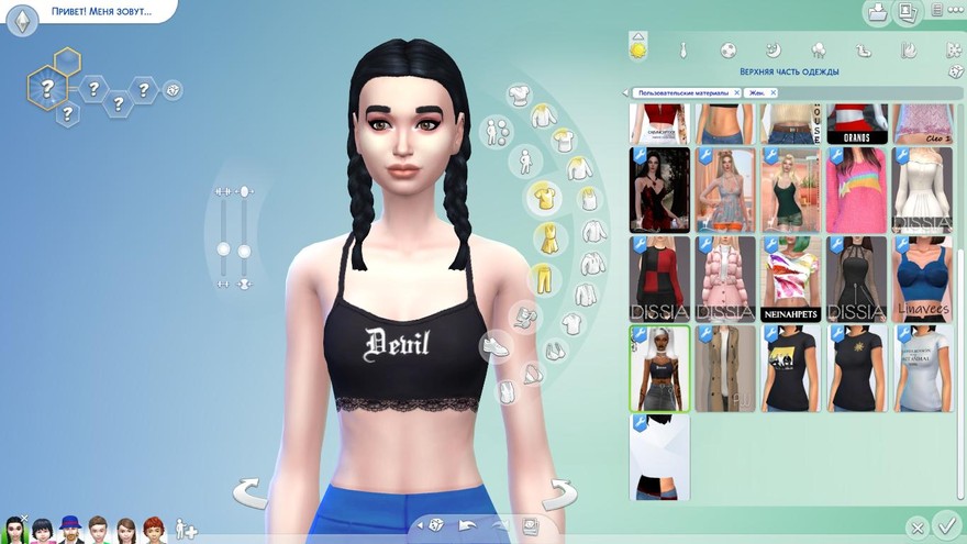 Кроп-топы Brat, Devil и Princess с кружевом