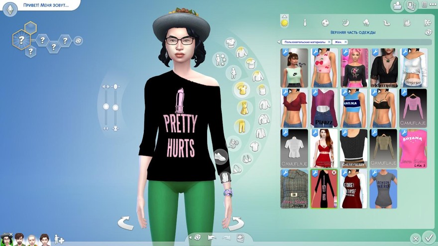 Топ Pretty Hurts