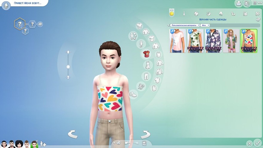 Жилетный топ с сердечками для юниоров