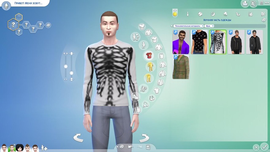 Футболки SimmieV Simblreen Long SkeleTeez