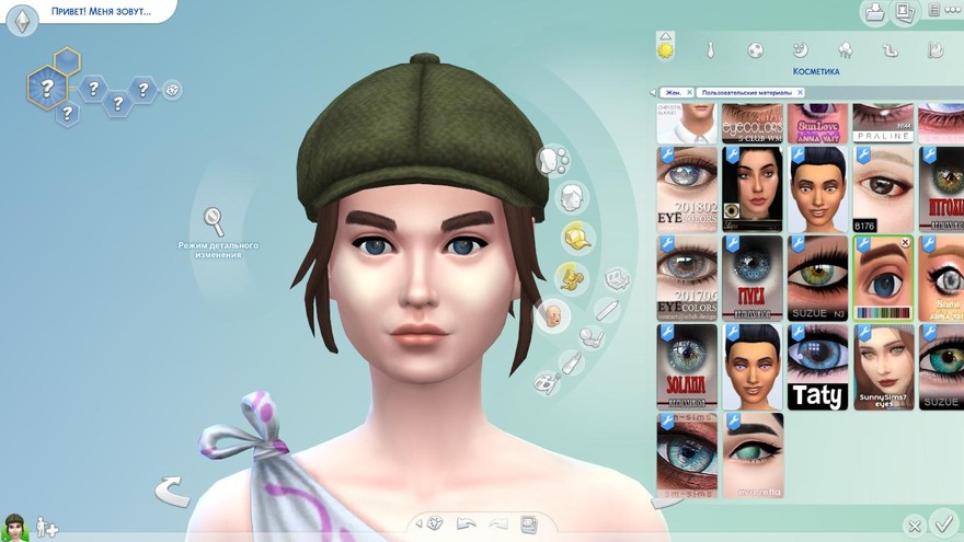 Линзы Look at my eyes