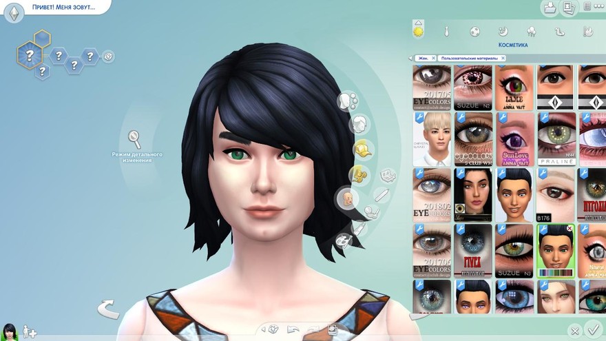 Снежные линзы