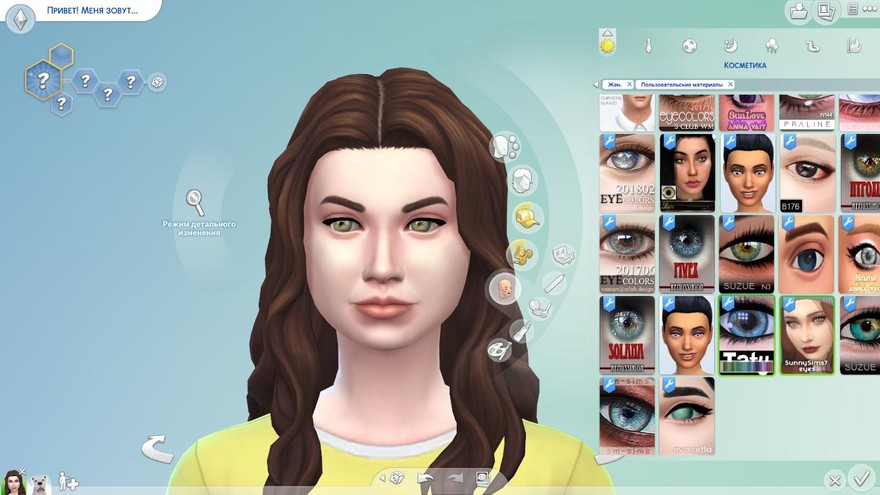 Глаза Sims 4