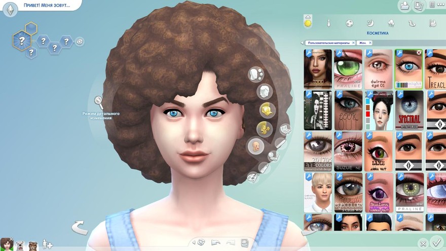 Глаза Goodnight Eyes