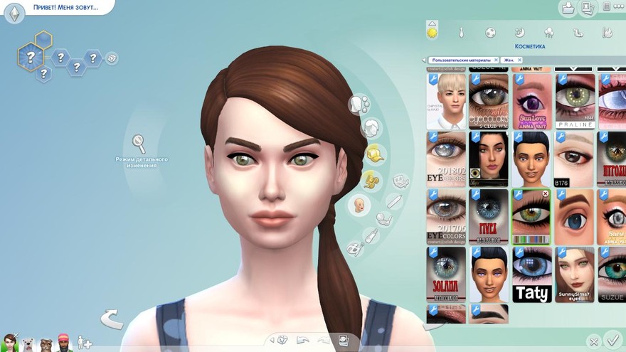 Естественные глаза N3