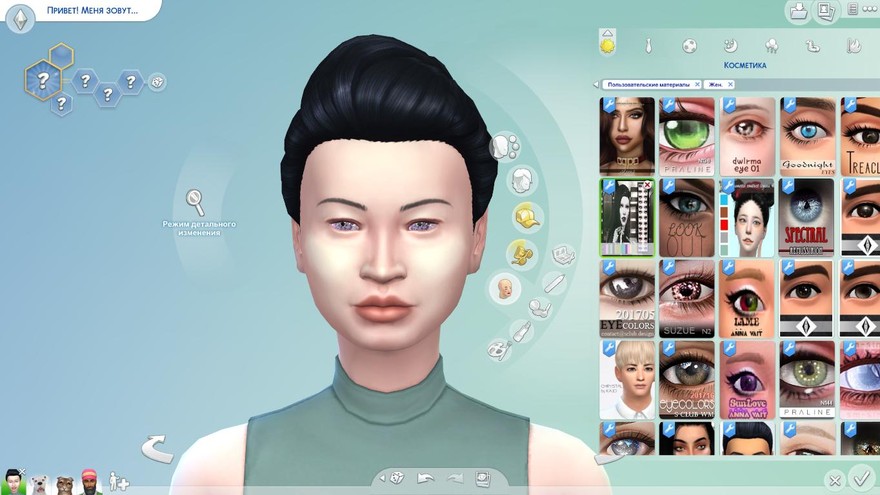 Глаза DSF Opalo