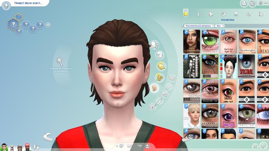 Глаза PnF | LOOKOUT