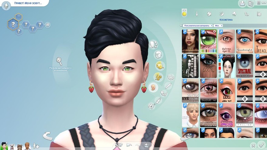 Глаза Trizolde N136