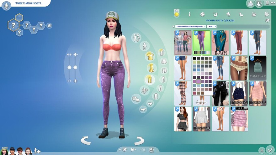 Джинсы Skinny
