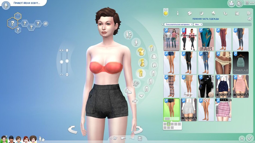 Шорты CC.Chrissy P