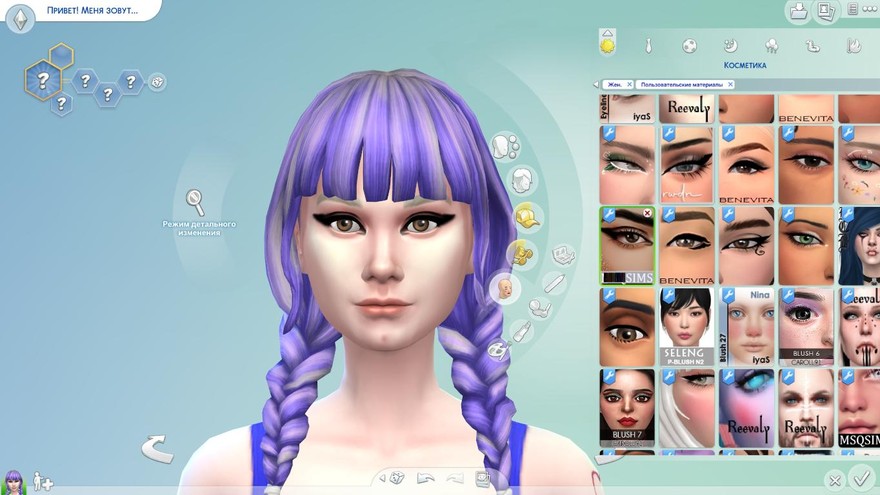 Подводка для глаз Melody