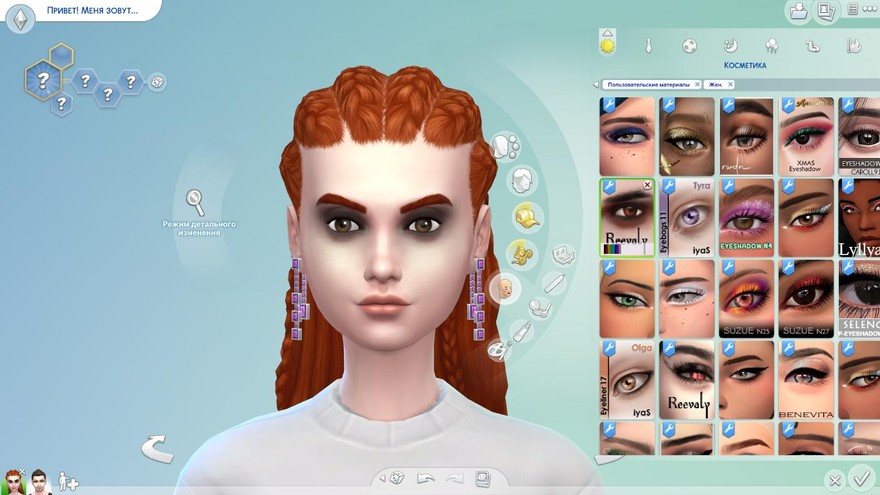 Тени для век Biuo