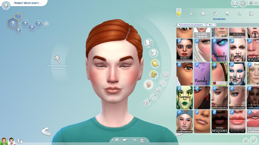 Румяна Юлия