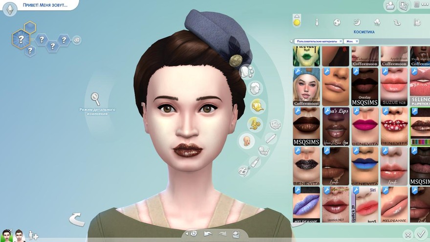 Губная помада №10