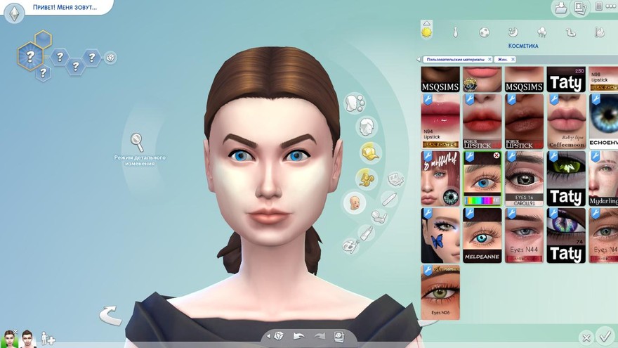 Глаза MELDEANNE №7