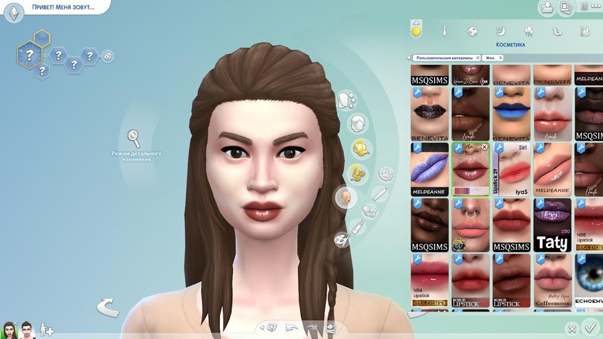 Губная помада N07