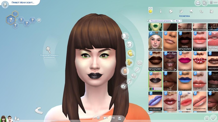 Губная помада №3