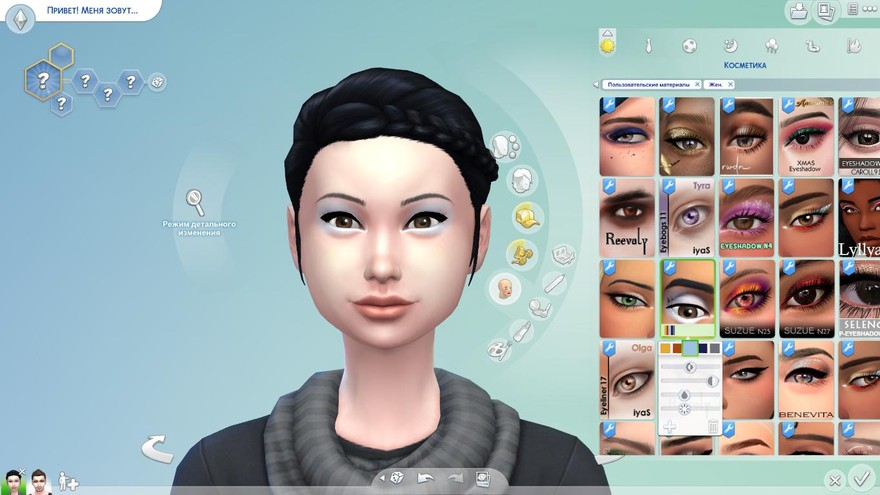 Тени для век Starshadow