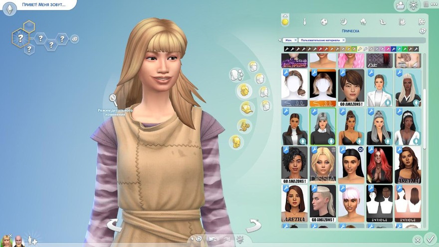 Прическа LaLisa