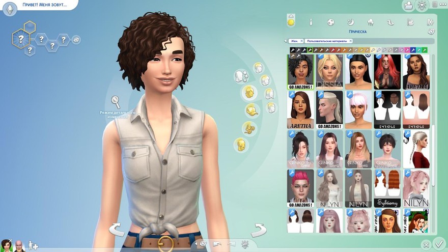 Прическа Frau