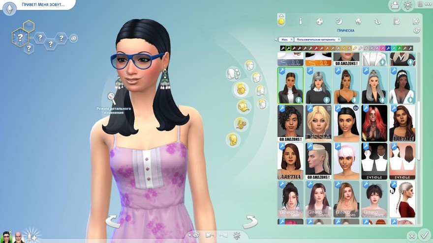 Прическа REM