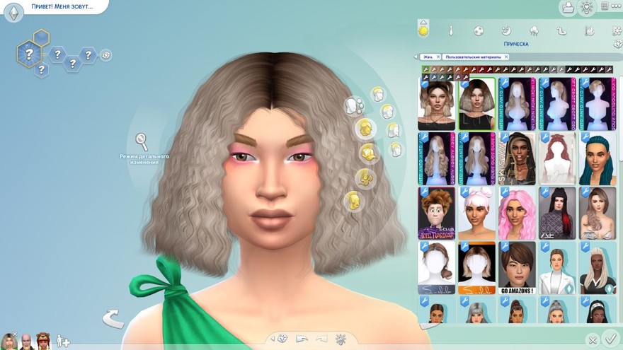 Прическа Marie