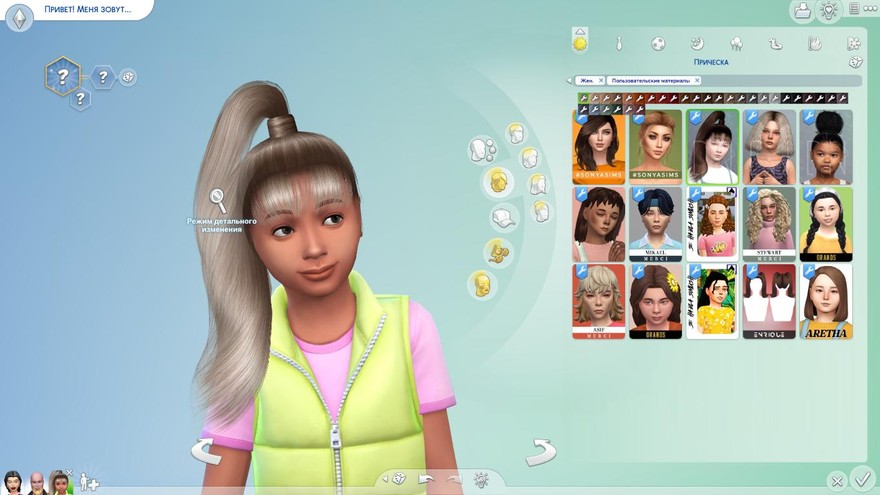 Прическа Kate