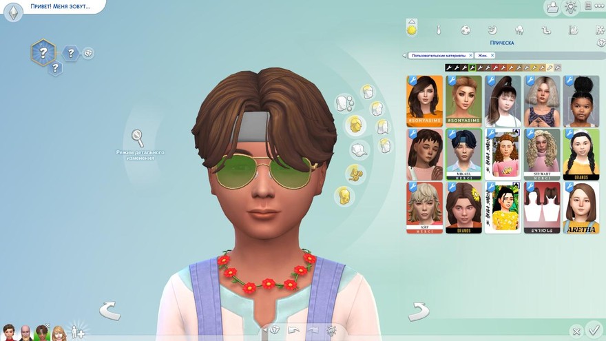 Прическа Mikael