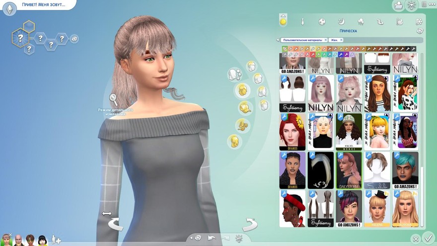 Прическа Madelein