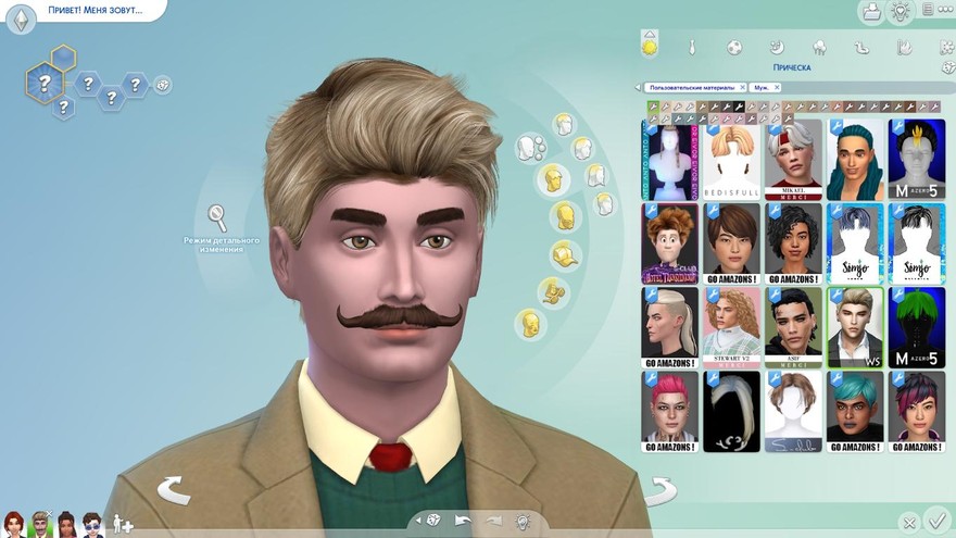 Прическа WINGS-TO1028 зачесанная назад