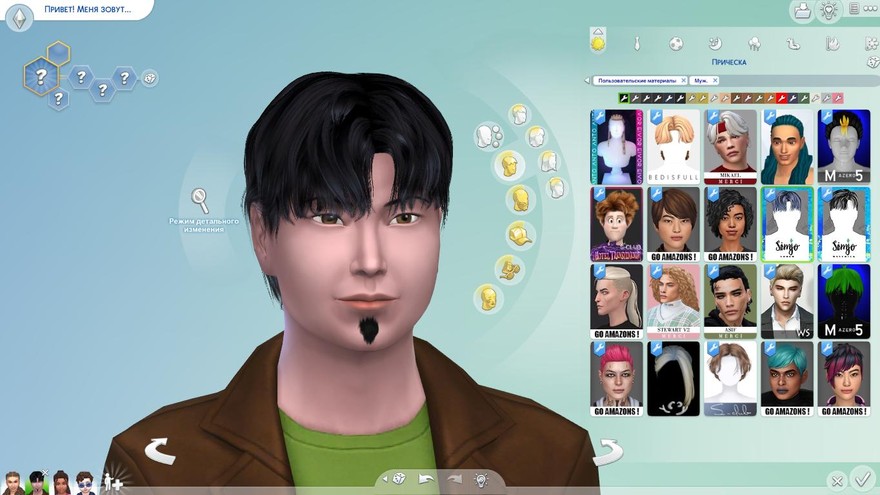 Мужская прическа Sober