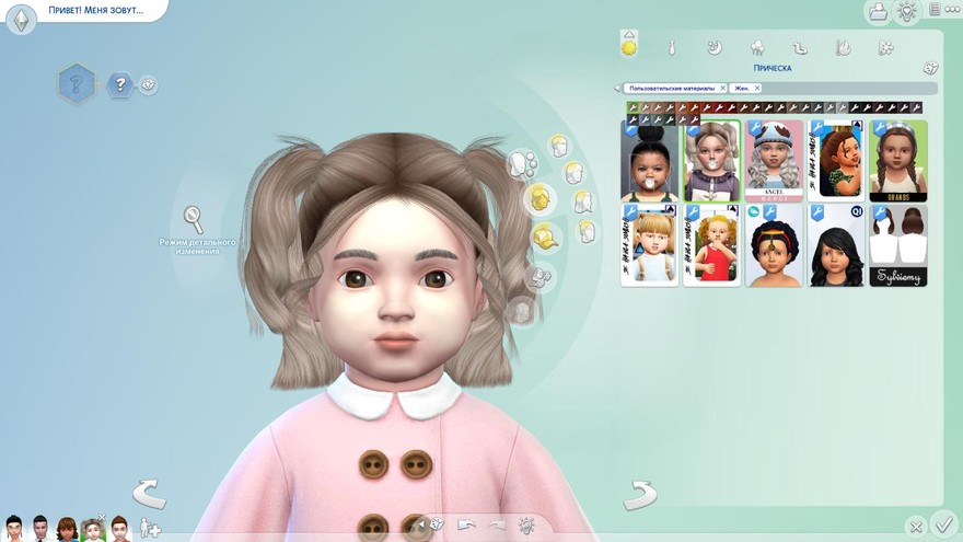 Прическа Rylie