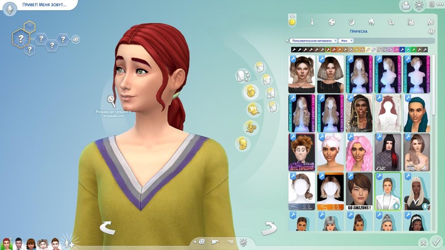 Прическа Lucy