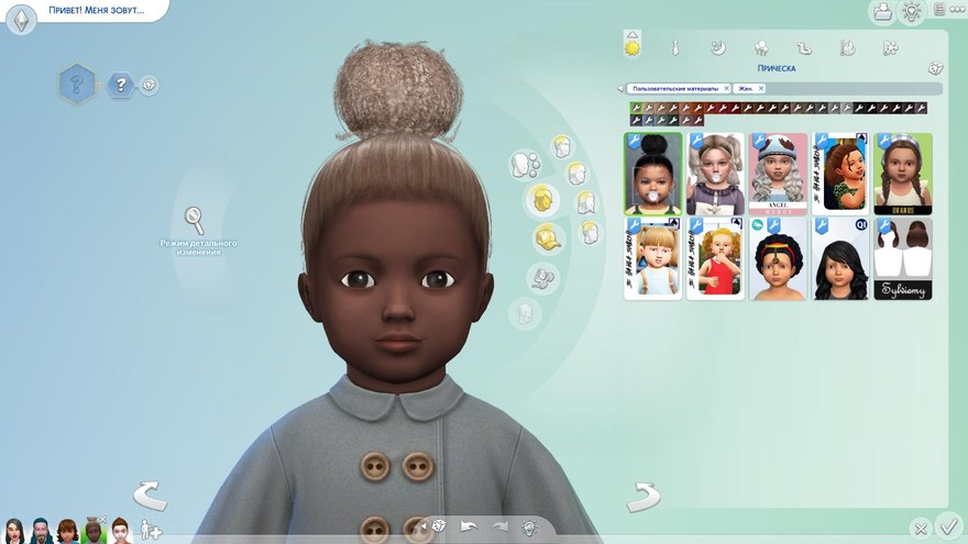 Прическа Farai