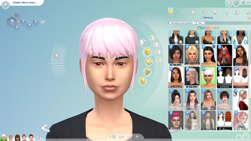 Короткий конский хвост с челкой