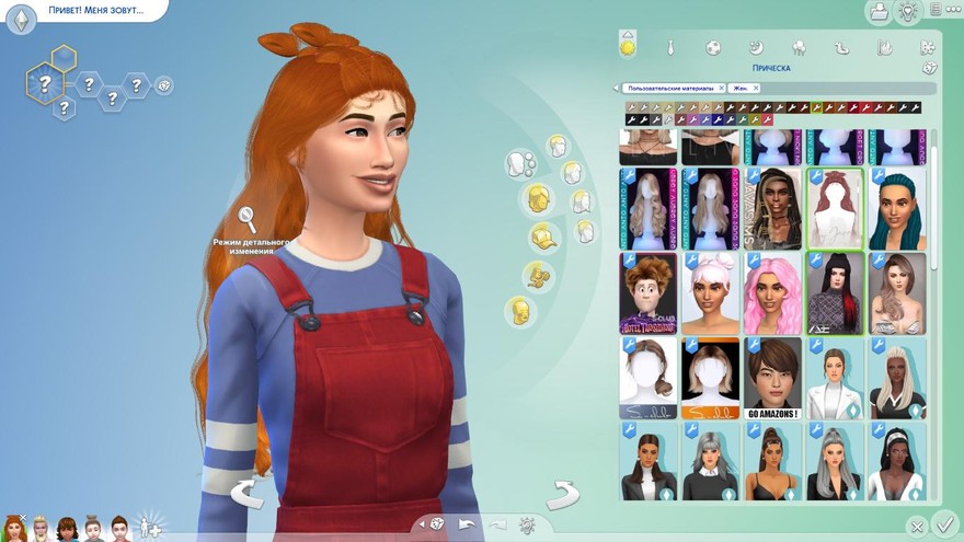 Прическа JavaSims- Golden