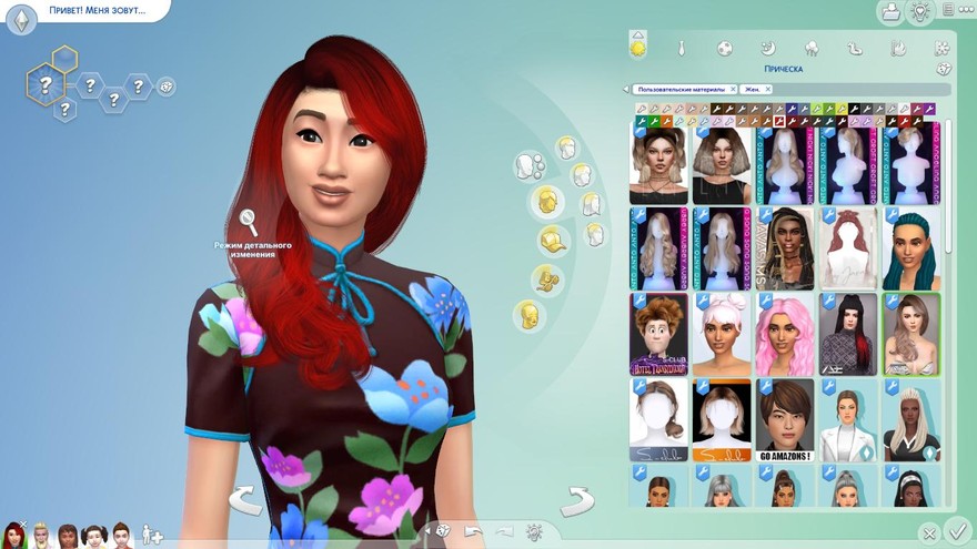 Прическа Ade - Cinta Style 4