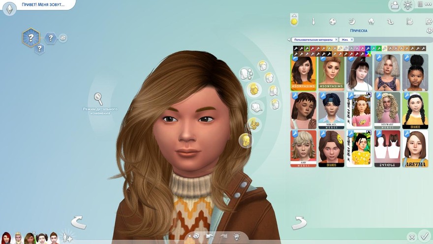 Прическа SonyaSims Journalist для детей