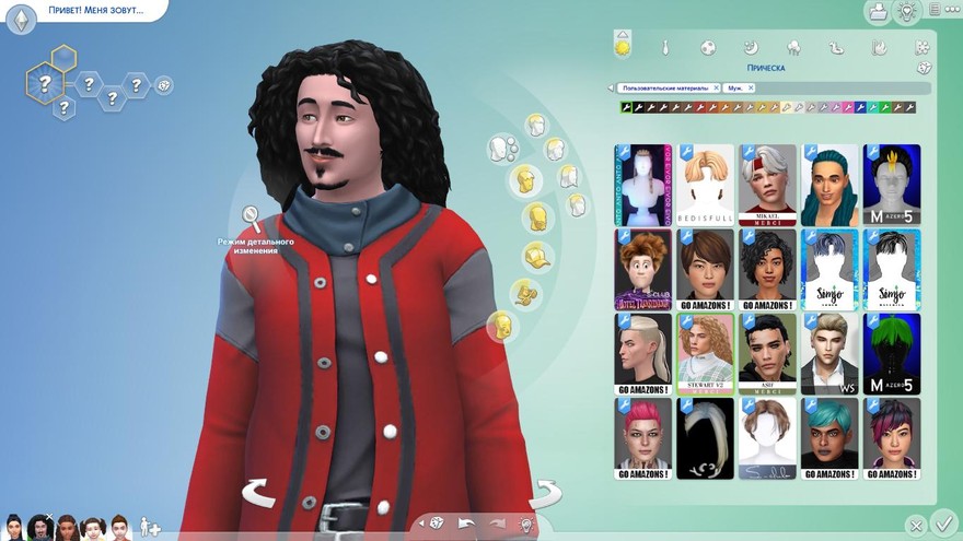 Прическа Stewart