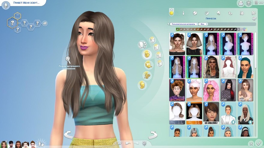 Прическа Anto - Sana (Patreon)