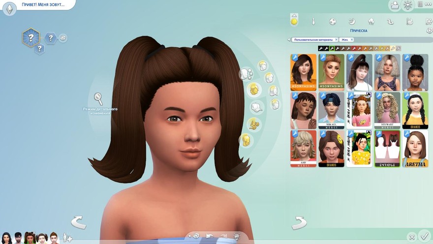 Прическа EnriqueS4