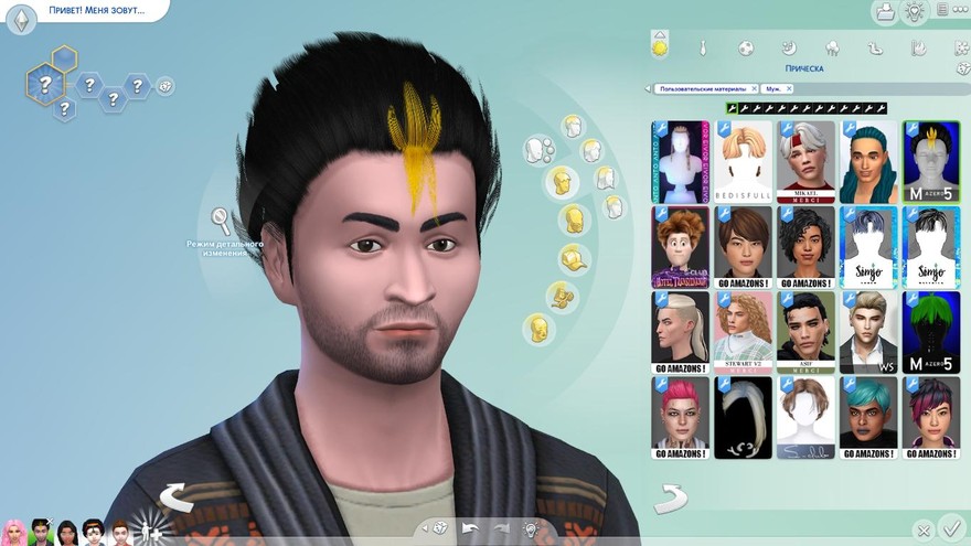 Волосы Nishinoya Yuu