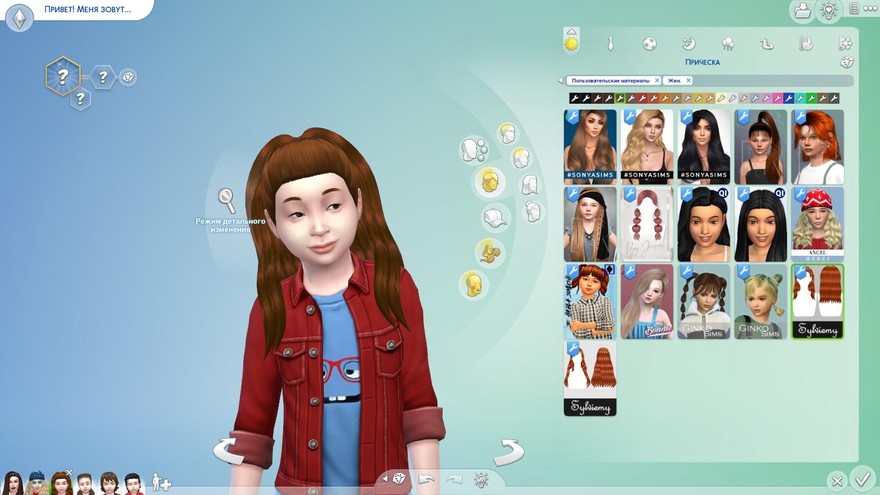 Прическа Mira  (ребенок)