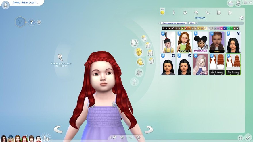 Прическа Alexia (малыш)