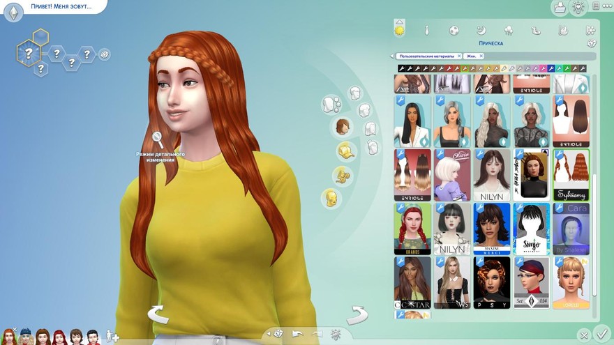 Прическа Alexia