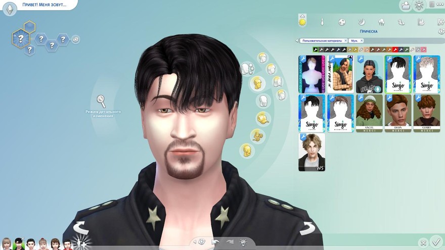 Прическа Pathos