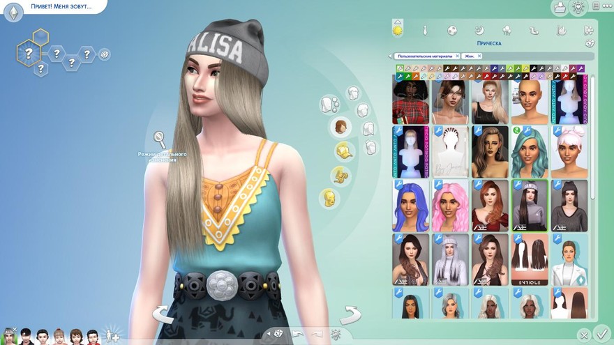 Прическа Lalisa Style 2