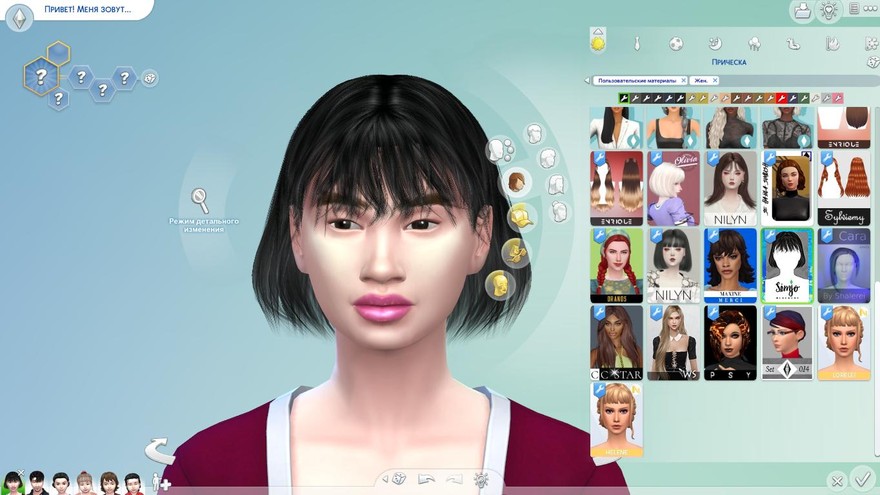 Женская прическа Blackcat