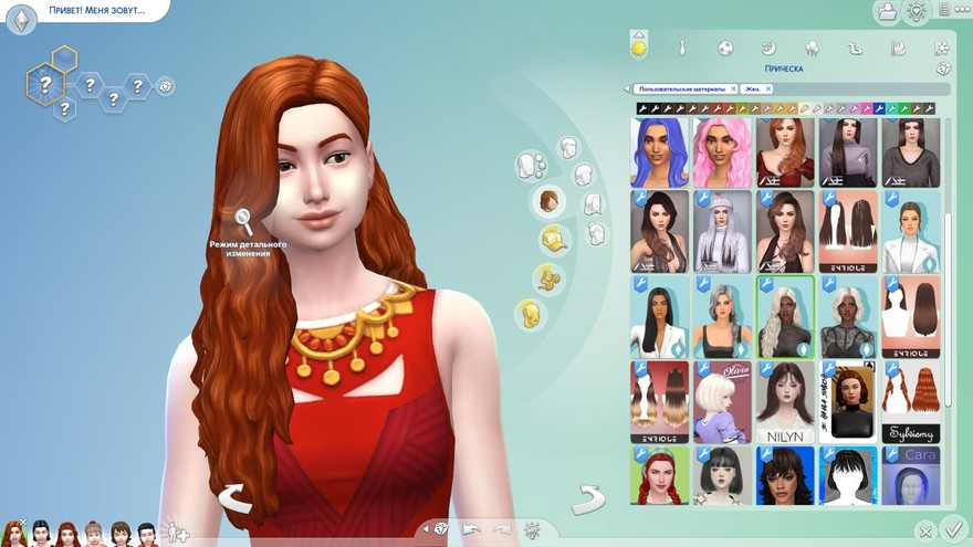 Прическа Adriana